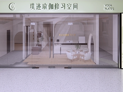 现代其他店铺 商场瑜伽馆门头 现代瑜伽馆门厅