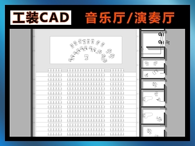 现代其他工装空间 音乐室 音乐厅 演奏厅 演播厅 施工图