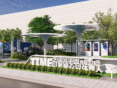 现代教育校园景观 艺术园地