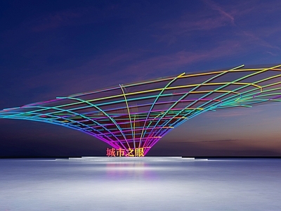 现代艺术装置 景观装置