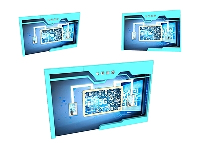 科技风科技展厅 电话通信 调制信号 展厅  科技馆展品  未来科技设备