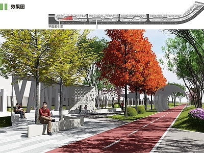 现代景观公园 路侧景观带 带状公园 折线公园 30米公园带 城市绿道