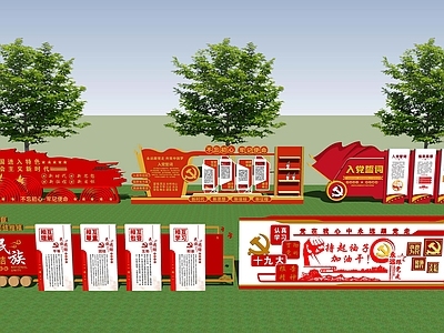 现代新中式广场景观 乡村广场 乡村振兴宣传栏指