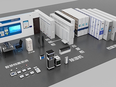 办公设备 档案室密集柜 档案智慧系统 防磁柜 印章柜