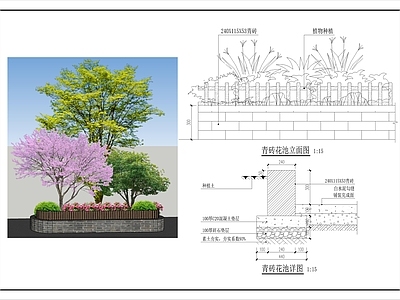 景观节点 青砖花池节点图 施工图