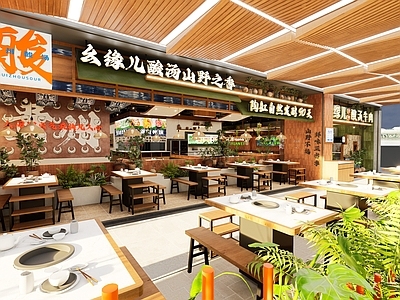 地域文化风火锅店 山野餐厅