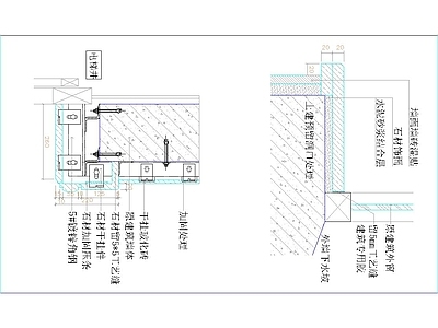 墙面节点 石材与墙砖 石材节点 施工图