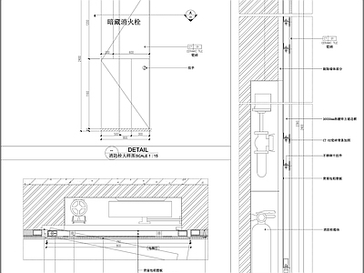 消防设备布置 消防栓大样 暗藏消火栓 内嵌式消防栓 瓷砖消防栓 消防栓节点 施工图