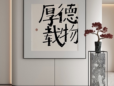新中式玄关 侘寂挂画 油画