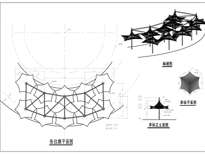 其他结构设计 张拉膜 施工图