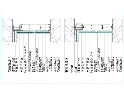 轻钢龙骨隔墙 陶瓷马赛克隔墙 施工图