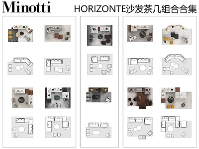 现代家具图库 Minotti HORIZONT 沙发茶几组合 客厅沙发 布艺沙发茶几 施工图