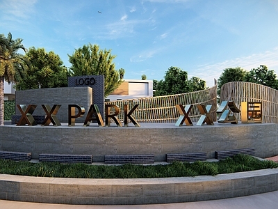 现代极简入口大门 公园入口大门 次入口 景墙 公园景墙