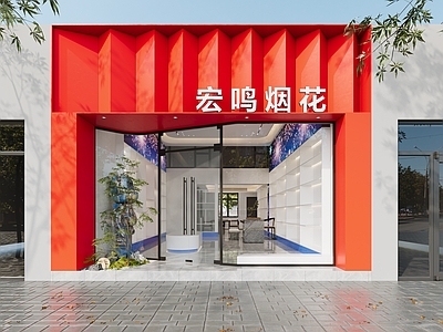 现代简约其他商业空间 烟花店 门头 展柜 烟花展柜 烟花柜子