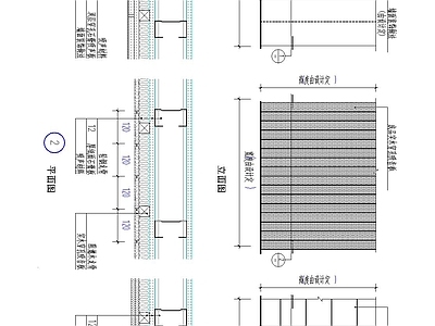 墙面节点 吸音墙面 碳晶板 施工图