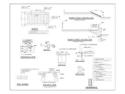 小区中心广场 社区 基础设施改造 施工图