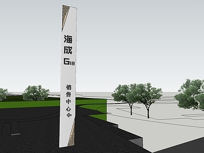 现代其他景观小品 精神堡垒 LOGO景墙