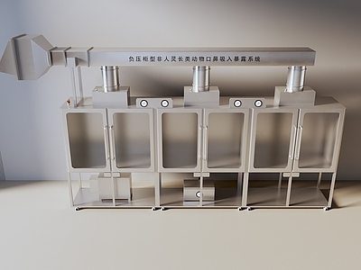 现代极简医疗器材