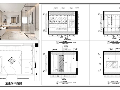 现代简约卫生间 卫生间立面图 干湿分离卫生间 现代石材墙面节点 卫浴柜卫浴镜子 卫浴节点 施工图
