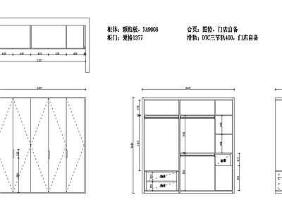 现代柜子 柜子立面图 储物柜 橱柜 餐边柜 电视柜 施工图