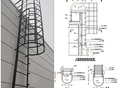 屋顶节点 上屋面钢直梯详图 楼顶护笼爬梯 屋顶镀锌钢爬梯 施工图