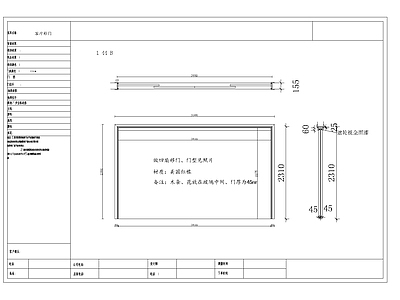 新中式中式门 推拉门 新中式移门 中式移门 别墅移门 移门 施工图