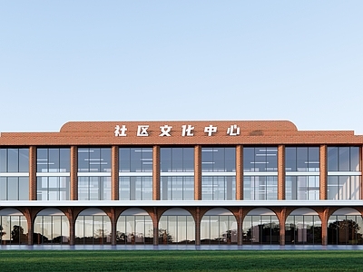 现代其他商业建筑 文化体育艺术中心 球馆 售楼部 商业酒店办公