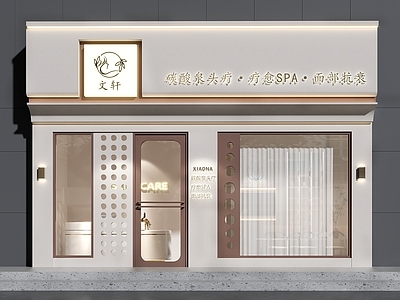 奶油风门头 美容院门头设计 门头设计 美容院设计 简约门头设计