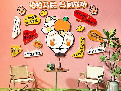 现代中餐厅 网红打卡墙 餐厅打卡墙 奶茶店打卡墙 露营风打卡墙