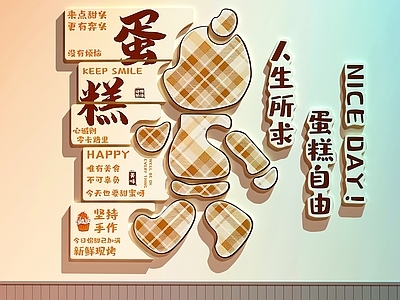 现代甜品面包店 蛋糕店 蛋糕店装饰画 面包店装饰画