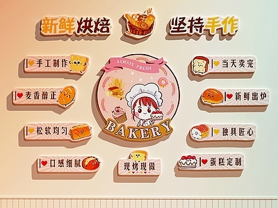 现代甜品面包店 蛋糕店 蛋糕店装饰画 面包店装饰画