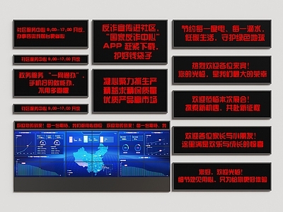 显示屏 现代大屏幕 显示大屏 电子显示屏 标语显示屏 欢迎标语