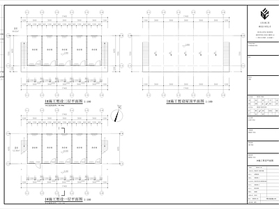 现代其他建筑 施工临建 集装箱临时建筑 两层施工临建 施工图
