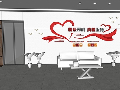 现代其他公共空间 司机之家