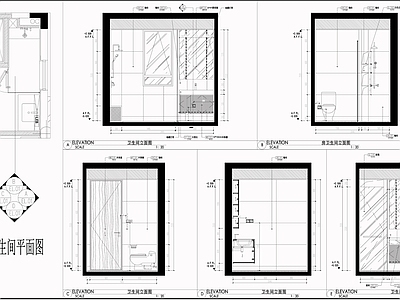 现代卫生间 别墅卫生间 卫生间立面图 卫生间平面图 卫生间墙面布局 卫浴柜卫浴镜子 施工图