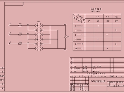 楼宇控制系统 控制箱工程 施工图