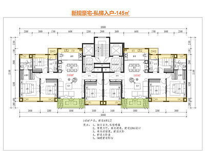 现代高层住宅 新规豪宅住宅 一梯两户 私梯入户 小高住宅 18层以下住宅 施工图