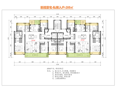 高层住宅 新规豪宅住宅 私梯入户 一梯两户 南北双阳台 18层小高户型 施工图