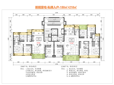 高层住宅 新规豪宅住宅 一梯两户 私梯入户 边厅户型 南北双阳台 施工图