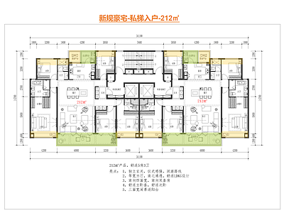 高层住宅 新规豪宅住宅 一梯两户 私梯入户 南北双阳台 施工图