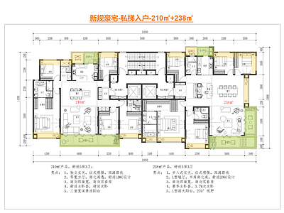 高层住宅 新规豪宅户型 一梯两户 私梯入户 边厅户型 零公摊户型 施工图