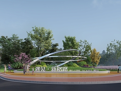 现代口袋公园 口袋公园