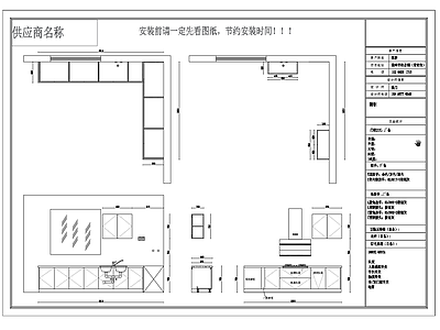 现代柜子 柜子立面图 餐边柜 橱柜 储物柜 电视柜 施工图