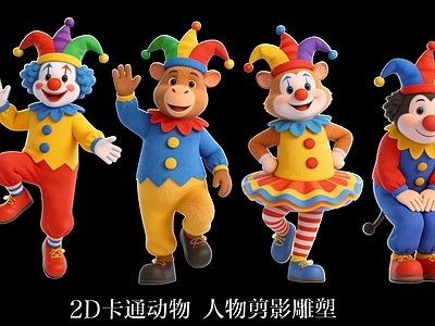 卡通风格虚拟人物