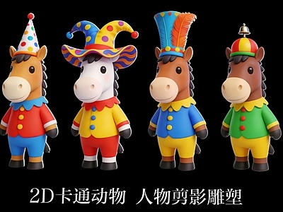 卡通Q版风格雕塑摆件