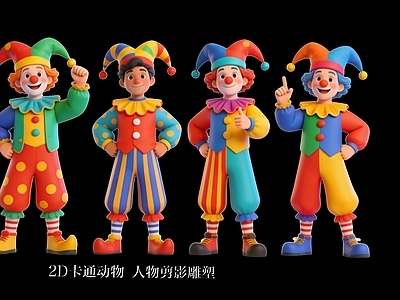 卡通风格虚拟人物