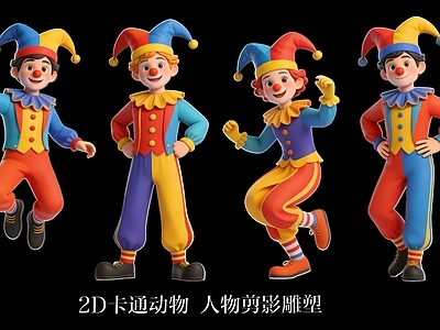 卡通风格虚拟人物