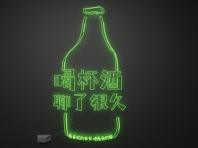 霓虹风格艺术装置 霓虹灯