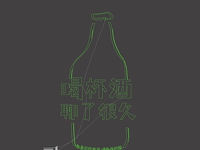 现代霓虹灯 霓虹灯