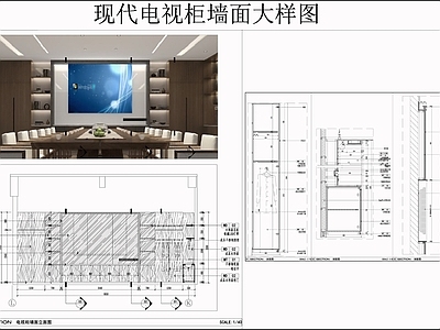 背景墙节点 现代电视柜 柜体墙面 内嵌电视背景墙 柜子节点 施工图